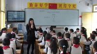 《健康文明的休闲生活》小学品德与社会人教版-黔江区实验小学校