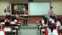 《弘扬爱国精神树立报国之志》为了中华民族的崛起小学品德与社会