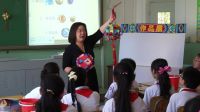 《彩球的设计》小学美术人美版-天津市