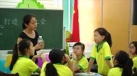 《打造节水型社会我们能为地球做什么》小学品德与社会人教版-武