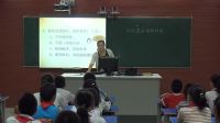 《当地震来临的时候当灾害降临的时候》小学品德与社会人教版-芜