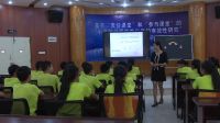 《男女生交往不烦恼》小学品德与社会人教版-重庆市南岸区窍角沱