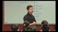 《生活离不开他们》全国优质课评选展示课堂实录视频