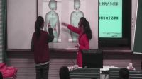 2016年江苏省初中生物优质课录像-《人体的激素调节》于俊逸(泰