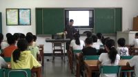《彩色的中国》初中音乐人音版(简谱)安徽省淮南第十中学
