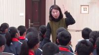《彩色的中国》初中音乐人音版(简谱)莲都区处州中学