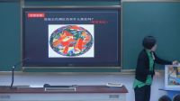 《装饰色彩》小学美术人美版-常熟市