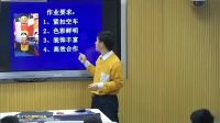 《装饰柱》小学美术人美版-昆山市实验小学