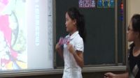 第二课《图形的魔术组合》小学美术人美版-郑州经济技术开发区朝