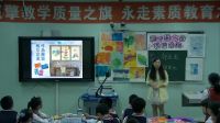 第六课《画一幅色彩和谐的画》小学美术人美版-乐山市实验小学