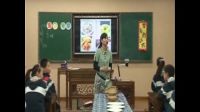 第十四课《家乡的小吃》小学美术人美版-四川大学附属实验小学