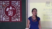第一课《建筑艺术的美》小学美术人美版-资阳市雁江区第七小学