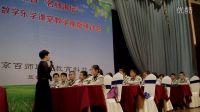 第二届安徽省“名师讲坛”小学语文课堂教学《春之旅》