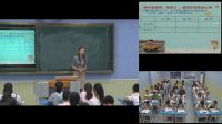初中音乐人音版《A大调(鳟鱼)钢琴五重奏》安徽省