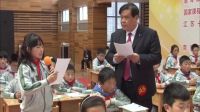 南京全国苏教版第四届课堂教学大赛《黄鹤楼送别》刘治国_一等奖
