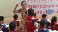 全国小学语文苏教版第四届课堂教学大赛《识字6》黄元园_一等奖