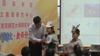 全国小学语文苏教版第四届课堂教学大赛《识字8》张锦标_一等奖