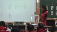 南京全国小学语文苏教版第四届课堂教学大赛《识字8》朱莉_一等奖
