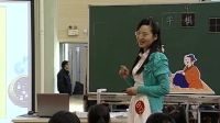 全国小学语文苏教版第四届课堂教学大赛汪娟《学棋》一等奖