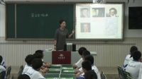 九年级上册第五(命运)交响曲 地平线交响曲-天津市青光中学