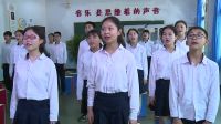 初中音乐人音版《念故乡》重庆市民族职业中学