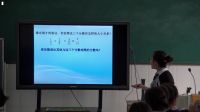 《分数的分子和分母》无生模拟课堂2016年兴国县信息化教学大赛小
