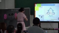 《轴对称》无生模拟课堂教学2016年兴国县信息化教学大赛小学数学