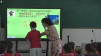 《植树问题》课堂实录-黄颖课堂教学2016年兴国县信息化教学大赛