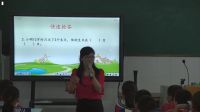 《年月日》课堂实录-兴国县第二小学-2016年兴国县信息化教学大赛