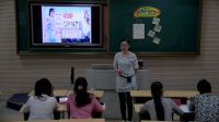 小学美术无生模拟课堂教学《字体的变化》2016年信息化教学大赛县