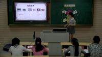 小学美术无生模拟课堂教学《字体的变化》邱顺玉02-2016年兴国县