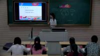 小学美术无生模拟课堂教学《字体的变化》曾慧文课堂实录-2016年