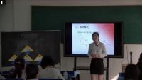小学数学无生课堂模拟教学《三角形的特性》-2016年兴国县小学信