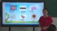 小学数学无生课堂模拟教学《小数的初步认识》2016年兴国县小学信