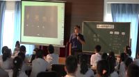 2016年教科版小学科学优质课展示研讨《不一样的电路连接》北京·