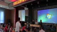 2016年教科版全国小学科学优质课展示研讨课《热是怎样传递的》课