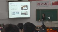 第五届全国新世纪杯初中数学教师现场说课视频《认识三角形》祖玉