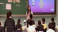 小学美术人美版《色彩的纯度》北京市海淀区冷泉小学