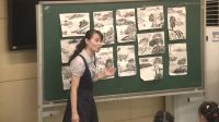 《山水画》小学美术人美版-武汉市硚口区水厂路小学