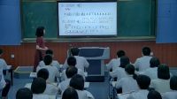 《一个人的流派-德彪西》高中音乐人音版-福建省龙岩第一中学