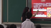 【实录】非洲鼓乐-高中音乐人音版-江西省永修县第一中学