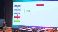 《用关系式表示变量间关系》北师大贵阳中学附属中学杨佳-第五届
