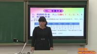 《反比例函数》内蒙古包头市北方重工第一中学焦传梅说课-第五届