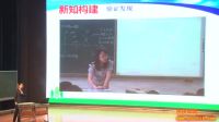 第五届全国新世纪杯初中数学教师现场说课视频《一次函数的图像》