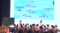 第五届全国新世纪杯初中数学优质课评比与观摩《确定位置》 高岩