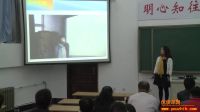 第五届全国新世纪杯初中数学教师现场说课视频《平行四边形的性质