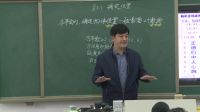 第五届全国新世纪杯初中数学优质课评比《确定位置》周占勇 阜新