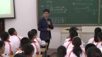 第五届全国新世纪杯初中数学优质课评比《有理数的乘方》李越华-