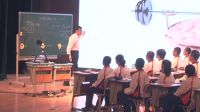 第五届全国新世纪杯初中数学优质课评比《有理数的乘方》王国东