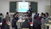 《体验制备细胞膜的方法》01湖北省中学生物实验教学技能评比视频
